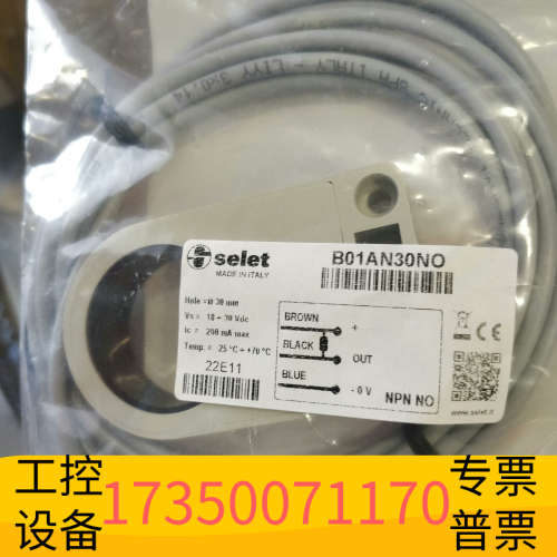 华泰selet赛立特传感器B01AN30NO，，