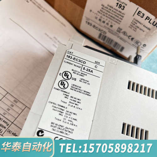 华泰AB，193-EC3CD,AB过载继电器，，开封