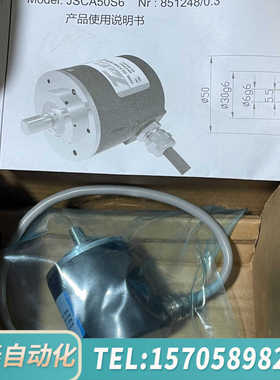 华泰TOFI编码器 JSCA50S6 ，还6台。