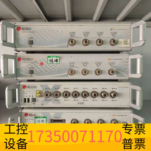 华泰LitePoint莱特波特IQ2011 IQ2010 IQ2