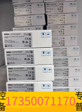 华泰议价维萨拉VAISALA温湿度传感器HMW92D，芬兰进