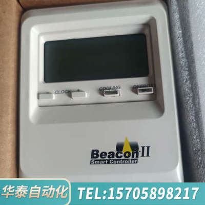 华泰heatcraft beacon 2 H-IM-80C