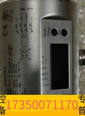 华泰IFM流量计  SM6004议价