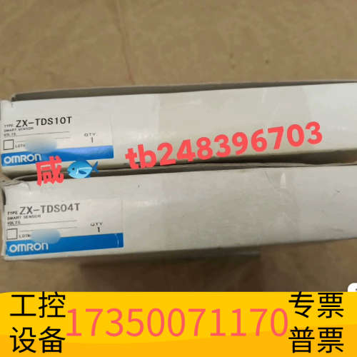 华泰ZX-TDS10T   ZX-TDS04T  ZX-TDS0