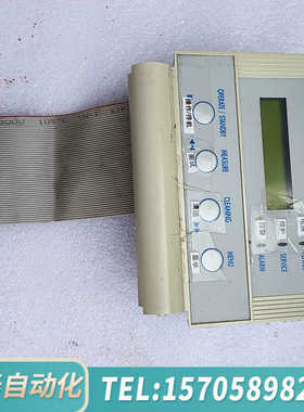 华泰密理博Elix纯水机配件 elix主板MIllPORE显示板