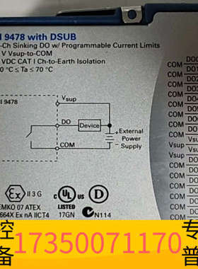 华泰，NI 9478，，意议价