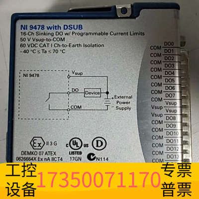 华泰，NI 9478，，意议价