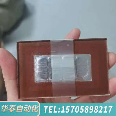 华泰赛默飞配件，玻璃块：S702143T，FPC  dow
