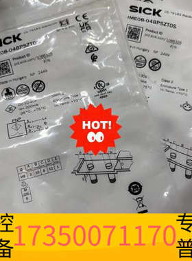 华泰SICK1086325 IME08-04BP