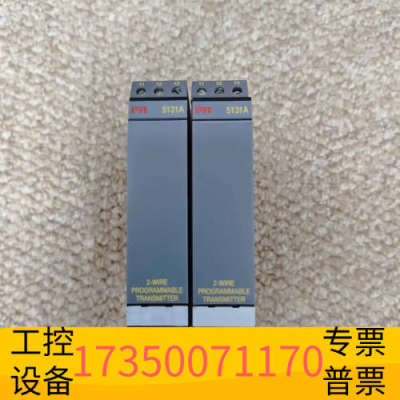 华泰丹麦佩勒PR5131A，2-WIRE PROGRAMMABL