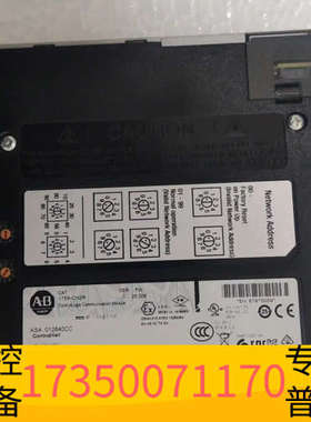 华泰1756-CN2R，AB通讯模块，ControlNe