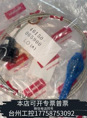 华泰YANMAR洋马电阻灯泡，型号46150-065900，议价
