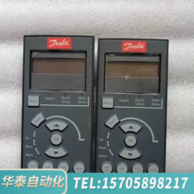 华泰丹佛斯变频器面板 LCP101、130B1124