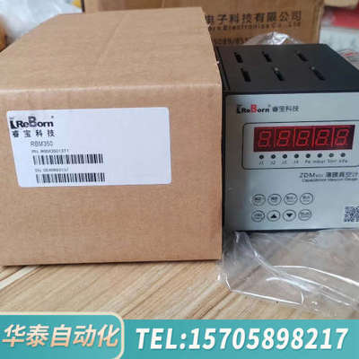华泰睿宝真空计RBM350 1000torr，ZDMv01薄膜真