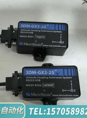 华泰MicroStrain陀螺仪惯性测量传感器3DM-GX3-2