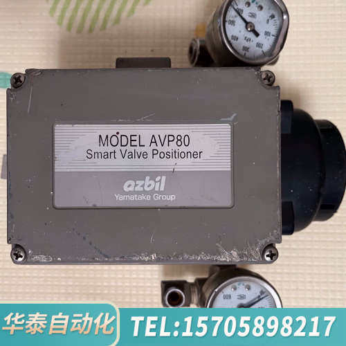 华泰阀门定位器 AVP80调节阀定位器，，见图