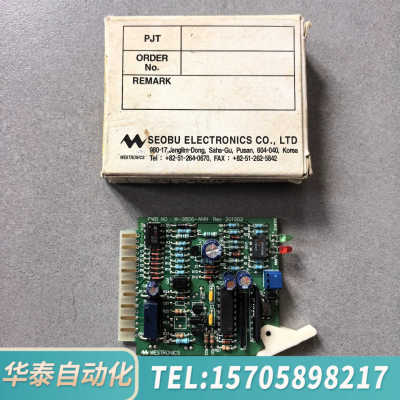 华泰WESTRONICS  W-9806-ANN 报警电路板，R