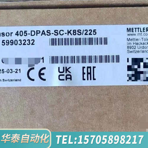 华泰405-DPAS-SC-K8S/225 pH电极