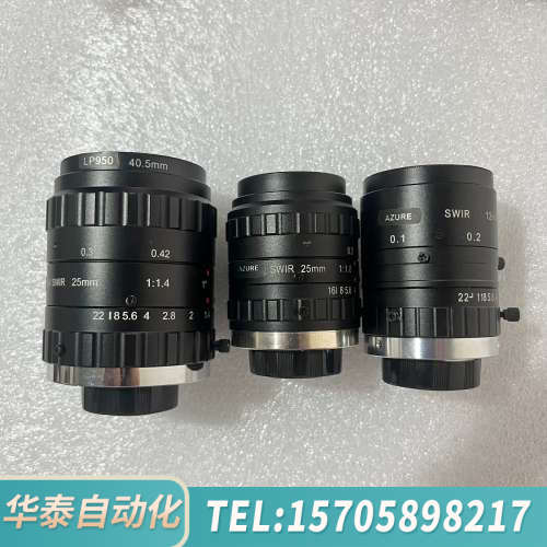 华泰浩蓝红外镜头 AZURE-1214SWIR-S AZURE-