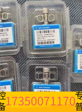 华泰新日期 G3440-81011色谱柱螺帽，，带