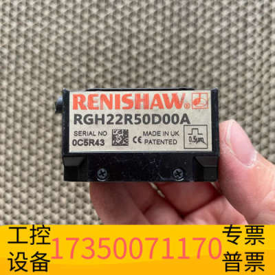 华泰RENISHAW雷尼绍光栅尺读数头RGH22Z50D00A