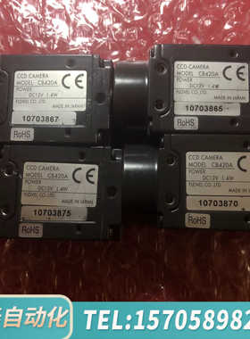 华泰HITAHI/日立 CB420A 工业CCD相机 CCD C