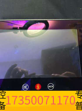 华泰Kongsberg+control+room+operati