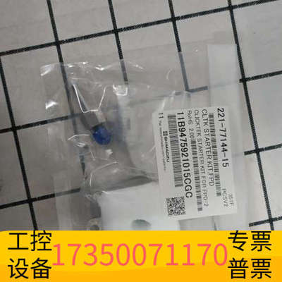 华泰岛津气相接口，型号221-77144-15，。