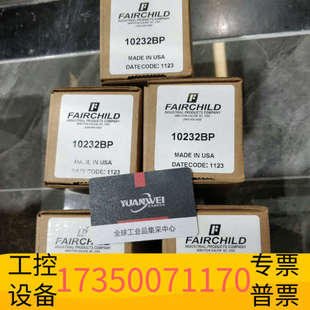 华泰仙童Fairchild调压阀10232BP