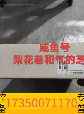 华泰5W000000050307-000  贝加莱模块正