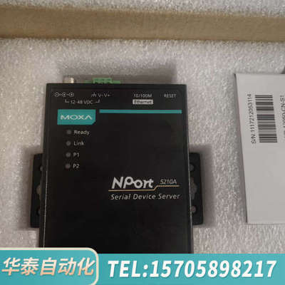 华泰 NPort 5250A 串口服务器  议价