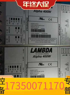 华泰Alpha 400W电源H40575   H40987 H4
