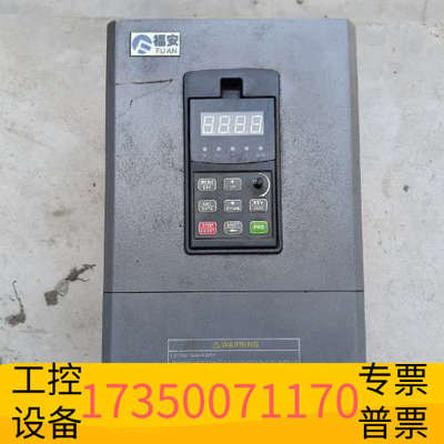 华泰福安FA900-4T0110G/0150P    11/15