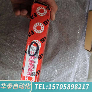 华泰FAG轴承6220C3，带破旧，就，具体型号