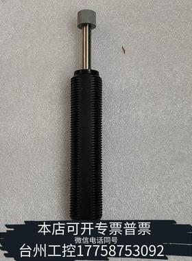 华泰weforma缓冲器WM-E1.0mDx40A议价