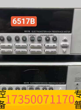华泰#6517B吉时利keithley 6517A静电计超高电阻