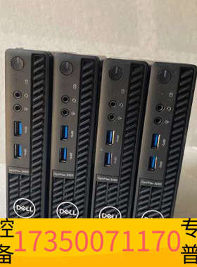 华泰#电脑九五新戴尔3080MFF迷你微型10代电脑小主机台式机