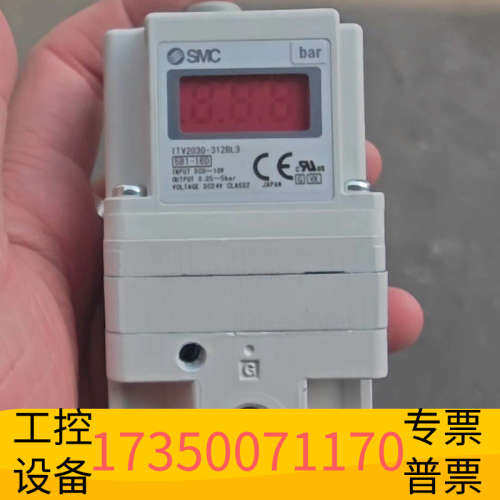华泰SMC比例阀ITV2030-312BL3 漂