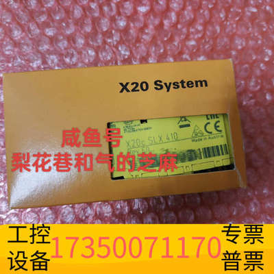 华泰X20cSLX410  X20SLX410 贝加莱模块原