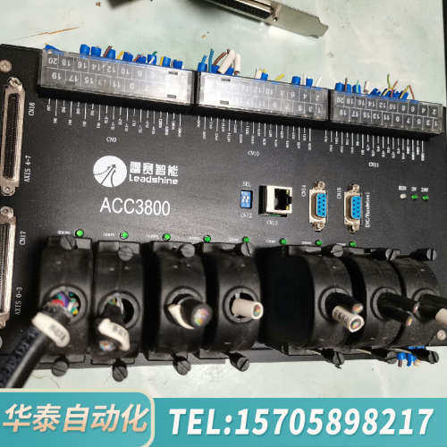 华泰雷赛运动控制卡ACC3800 +板DMC2410X
