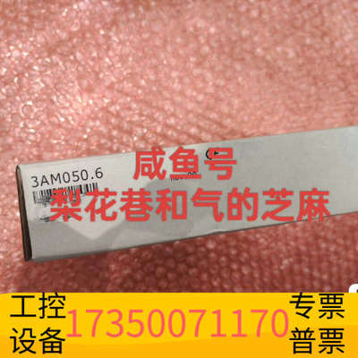 华泰3AM050.6  贝加莱模块，欢迎，快递默