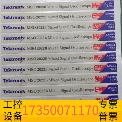 华泰MSO2022B示波器标签，200。