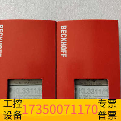 华泰倍福模块KL3311 带，