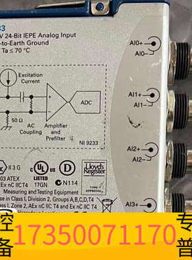 华泰NI9233BNC接口，，，意