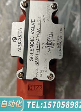 华泰中北NAKAKITA电磁阀 NS691RT-6-A(c)BA