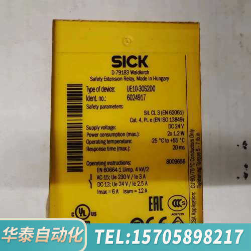 华泰西克SICK UE10-30S2D0