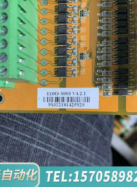 华泰EDIO-S003康配件，。议价