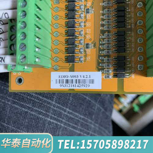 华泰EDIO-S003康配件，。议价