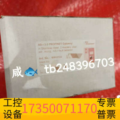 华泰BWU3122   必威网关，，，欢迎咨