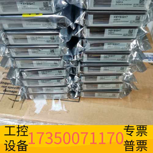 华泰T/34901A数